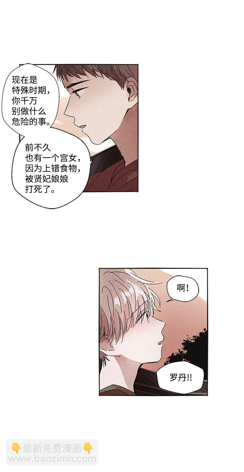 第 38 页