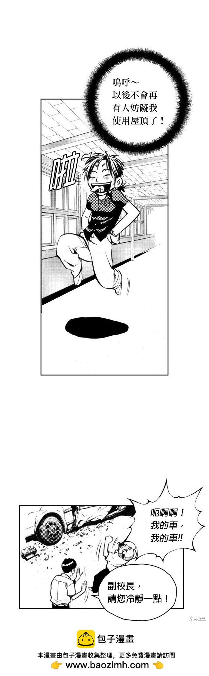 第 66 页
