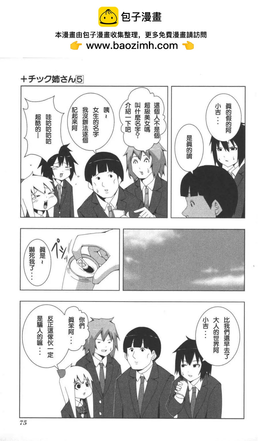 第 3 页