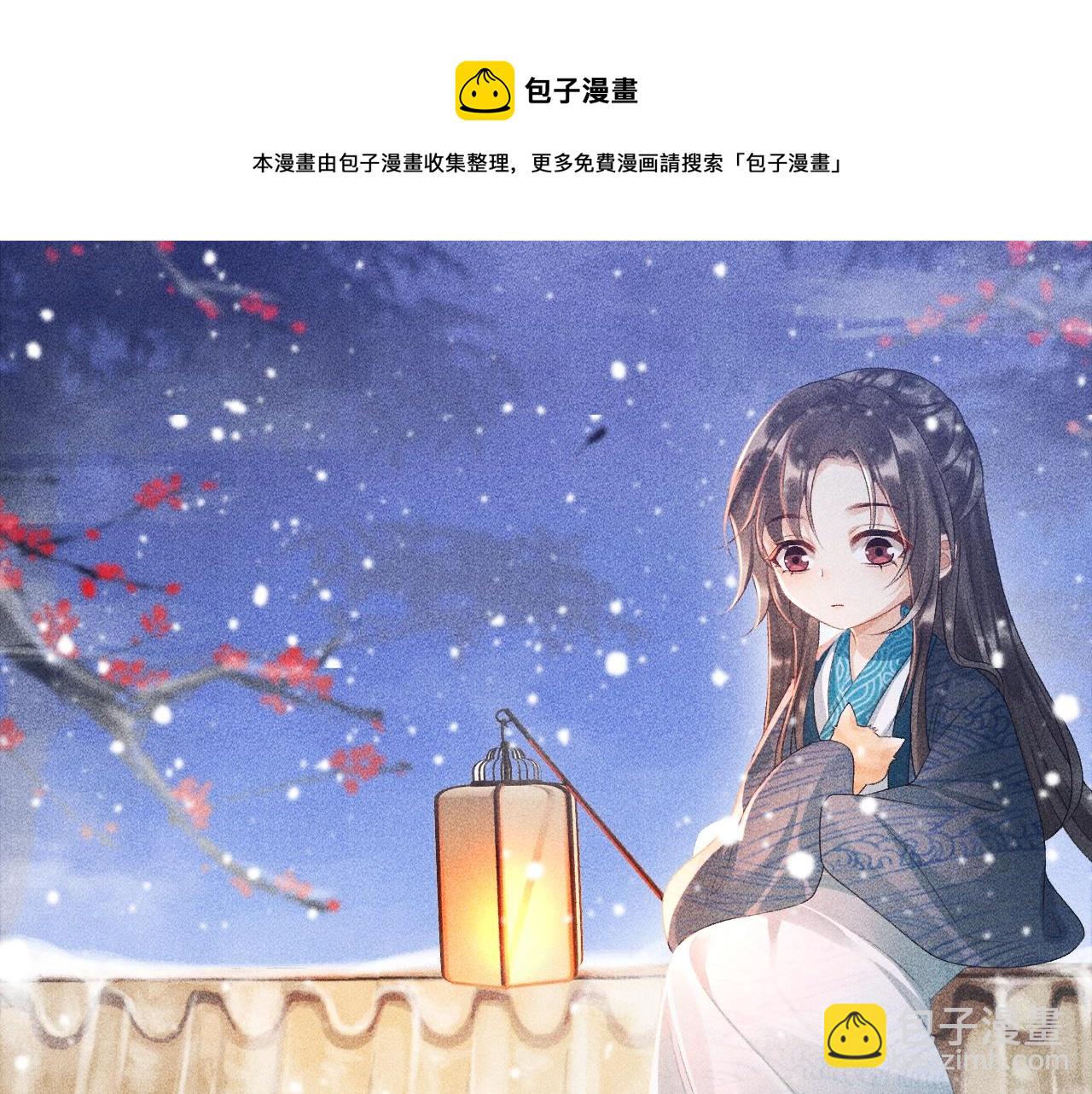 第 99 页