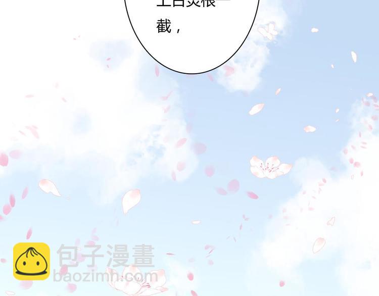 第 80 页