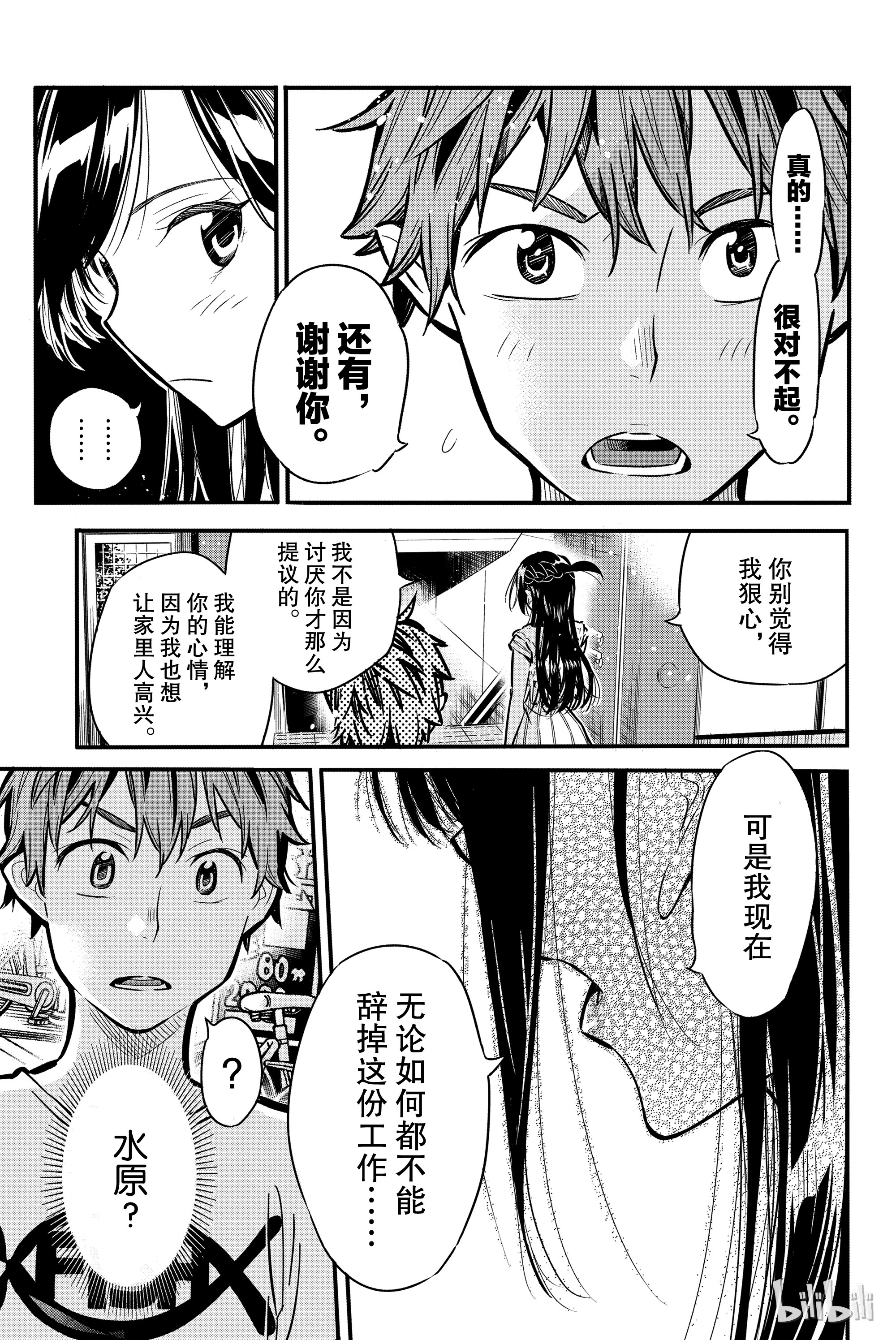 第 45 页