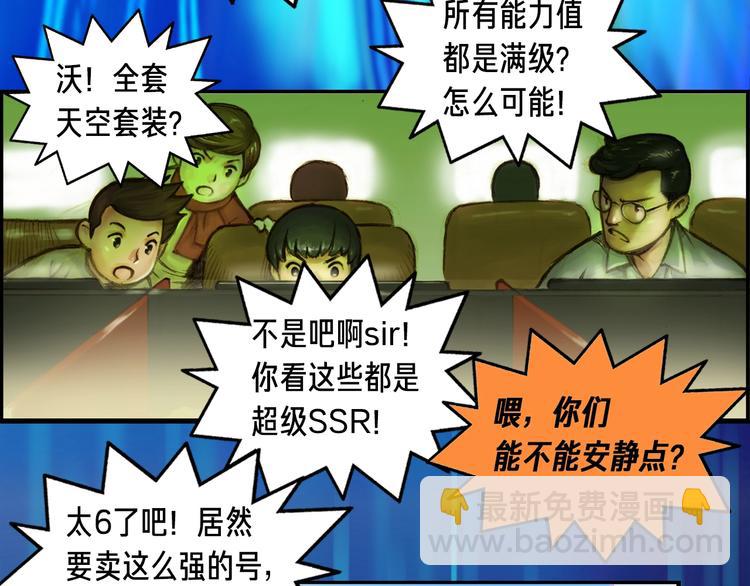 第 73 页