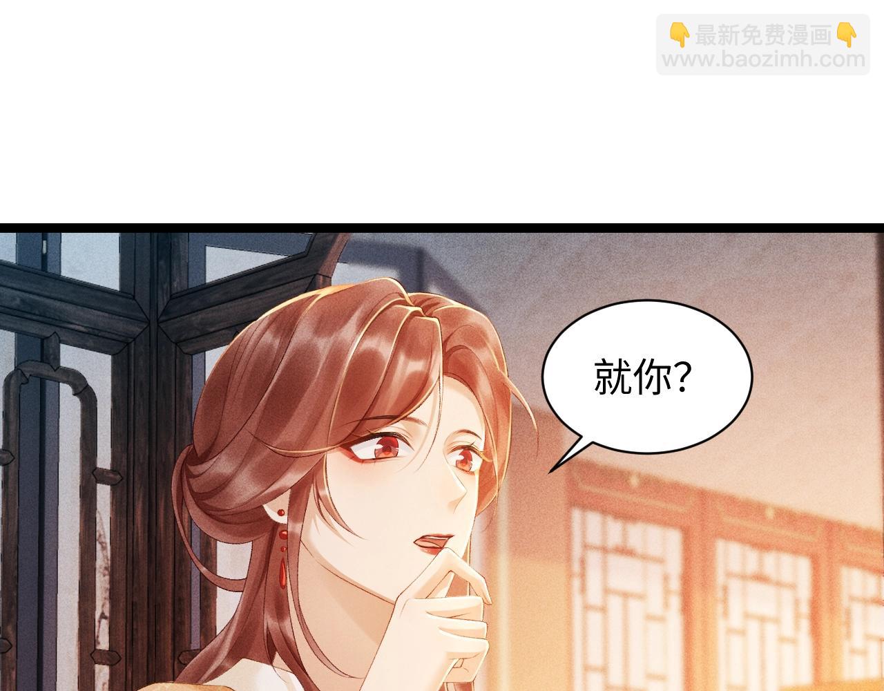 第 92 页