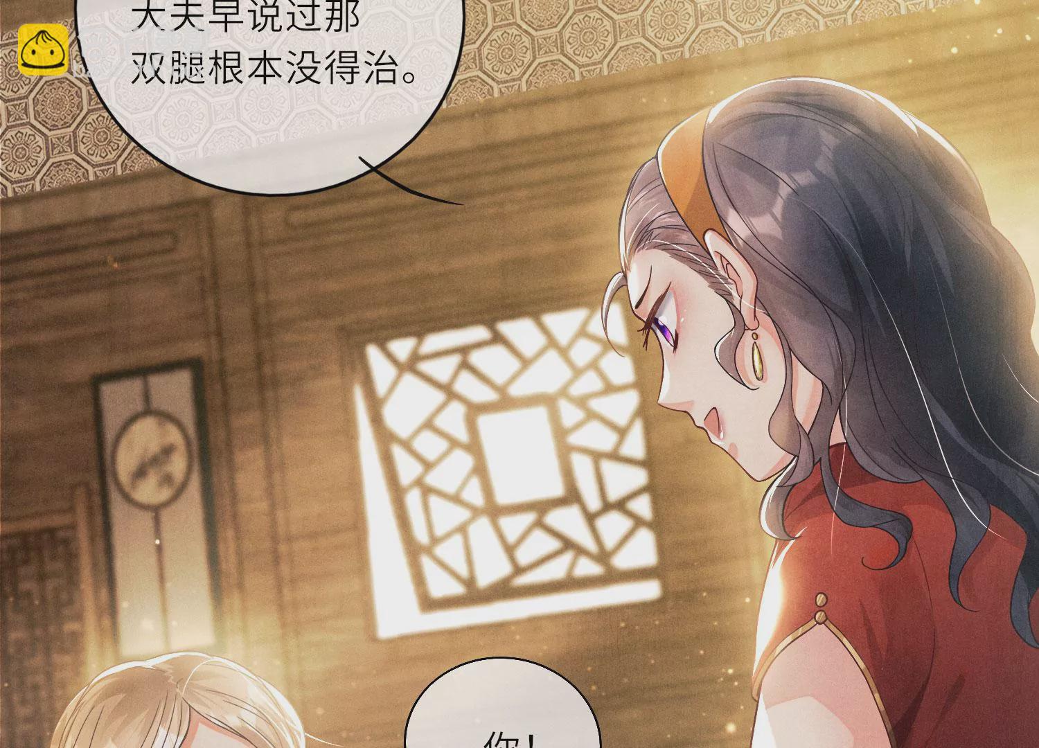 第 88 页