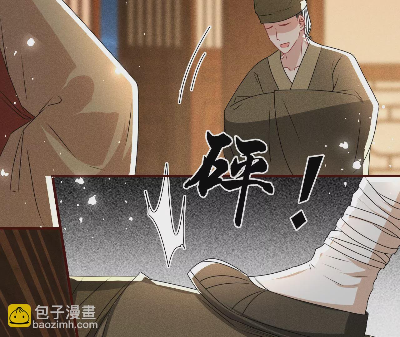 第 64 页