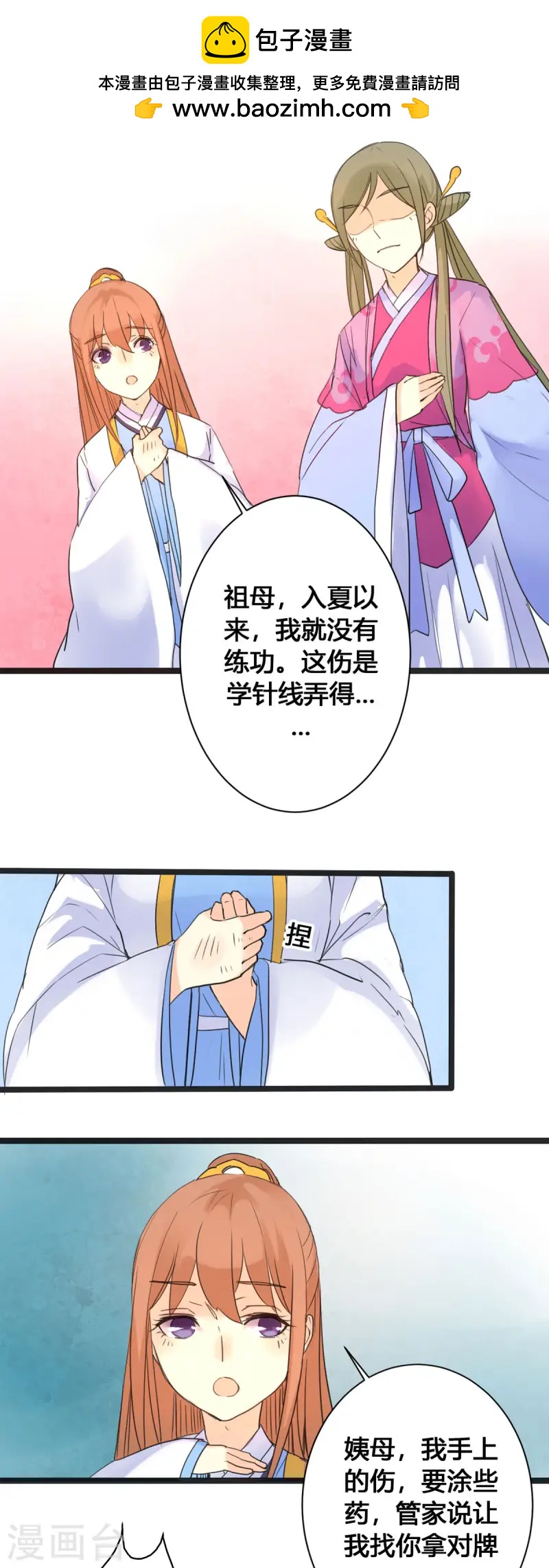 第 1 页