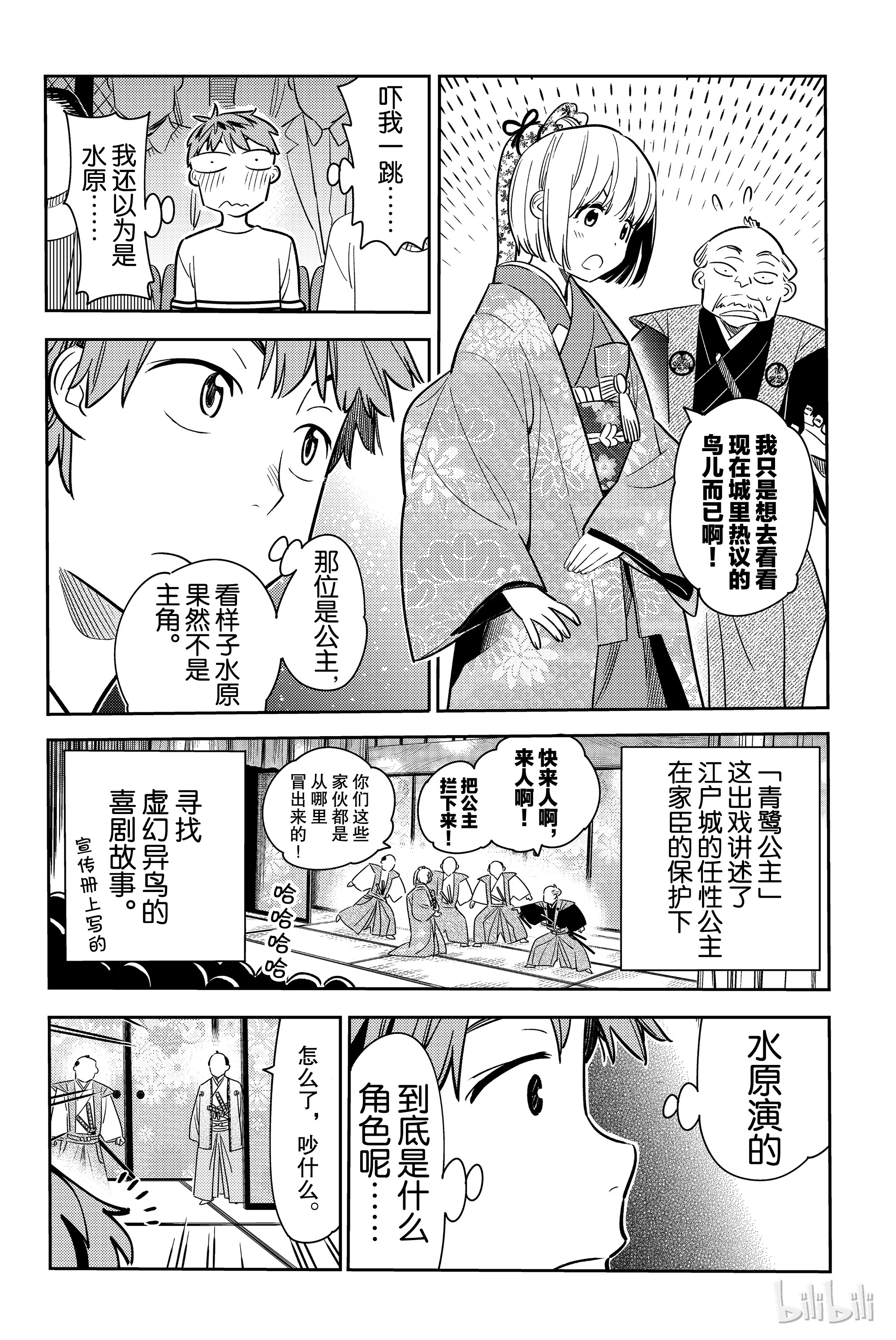 第 4 页