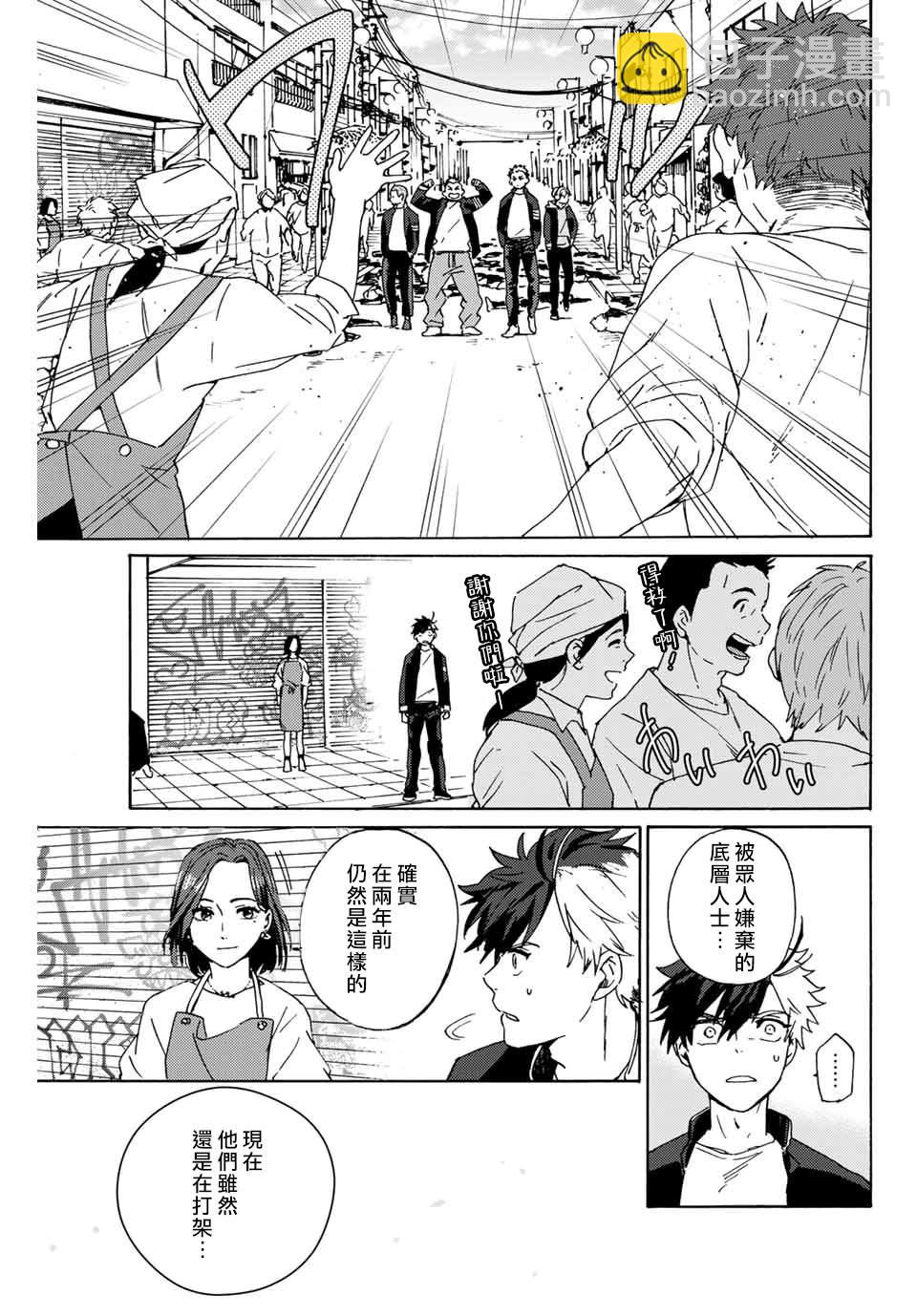 第 47 页