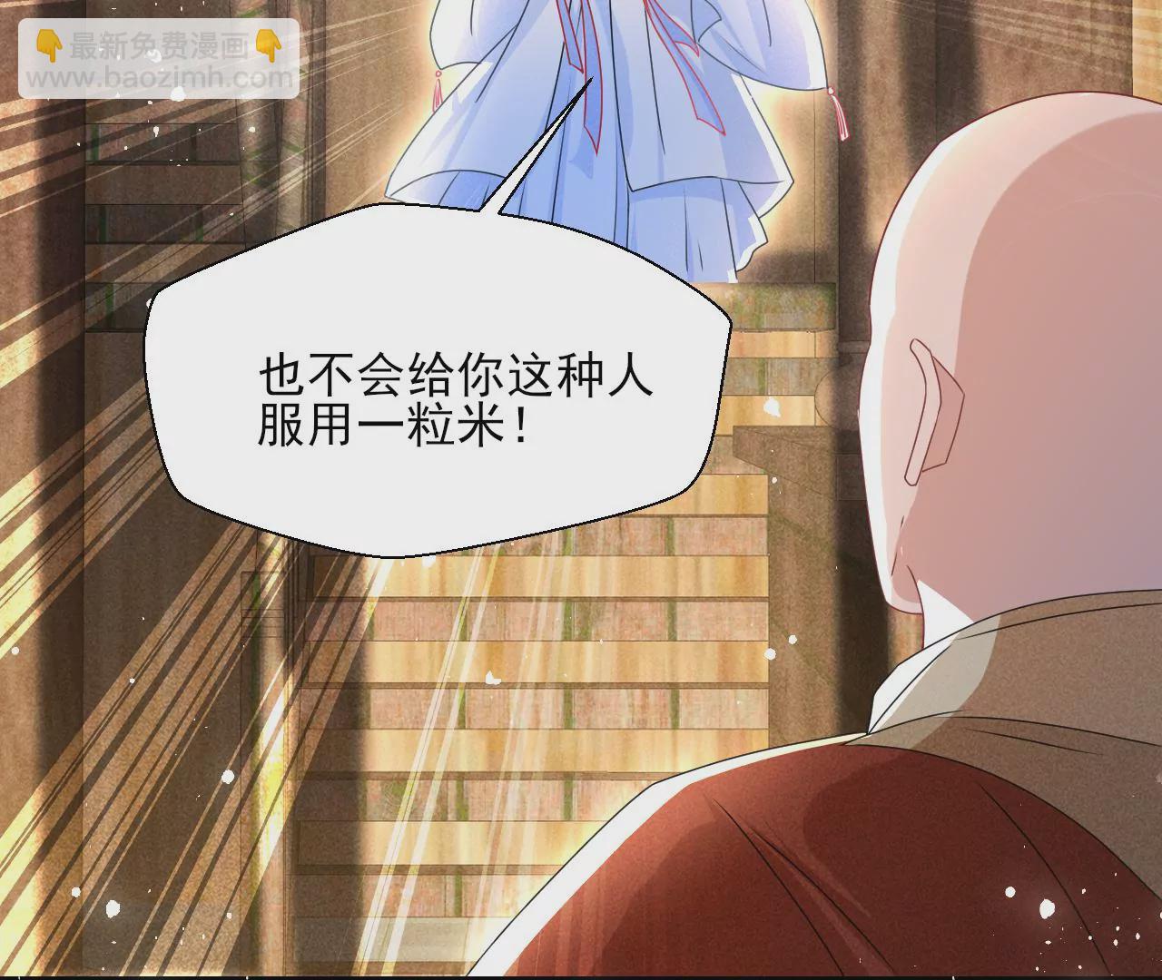 第 70 页