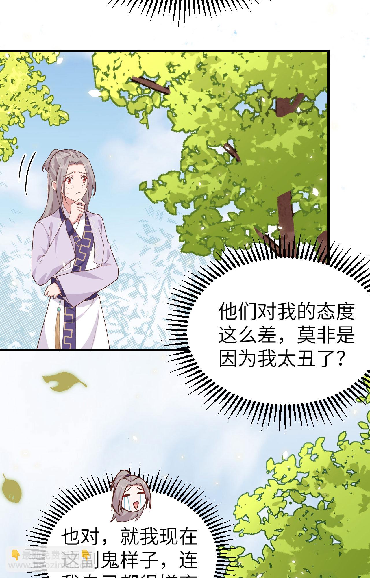 第 31 页