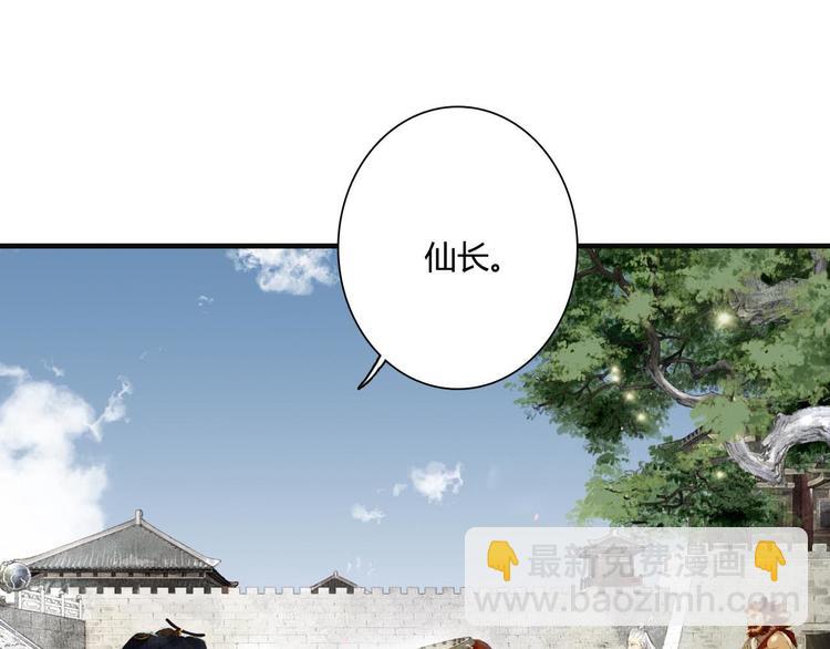 第 97 页
