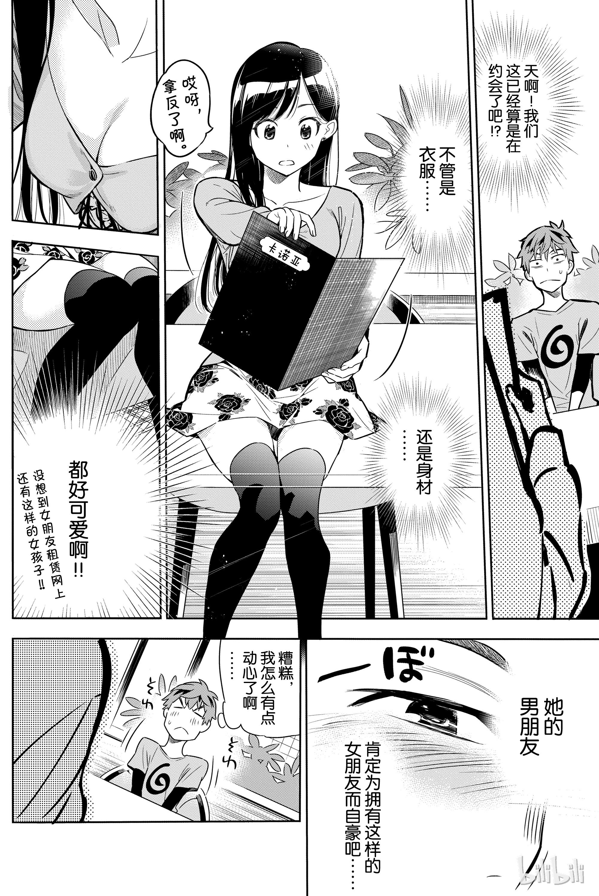 第 13 页