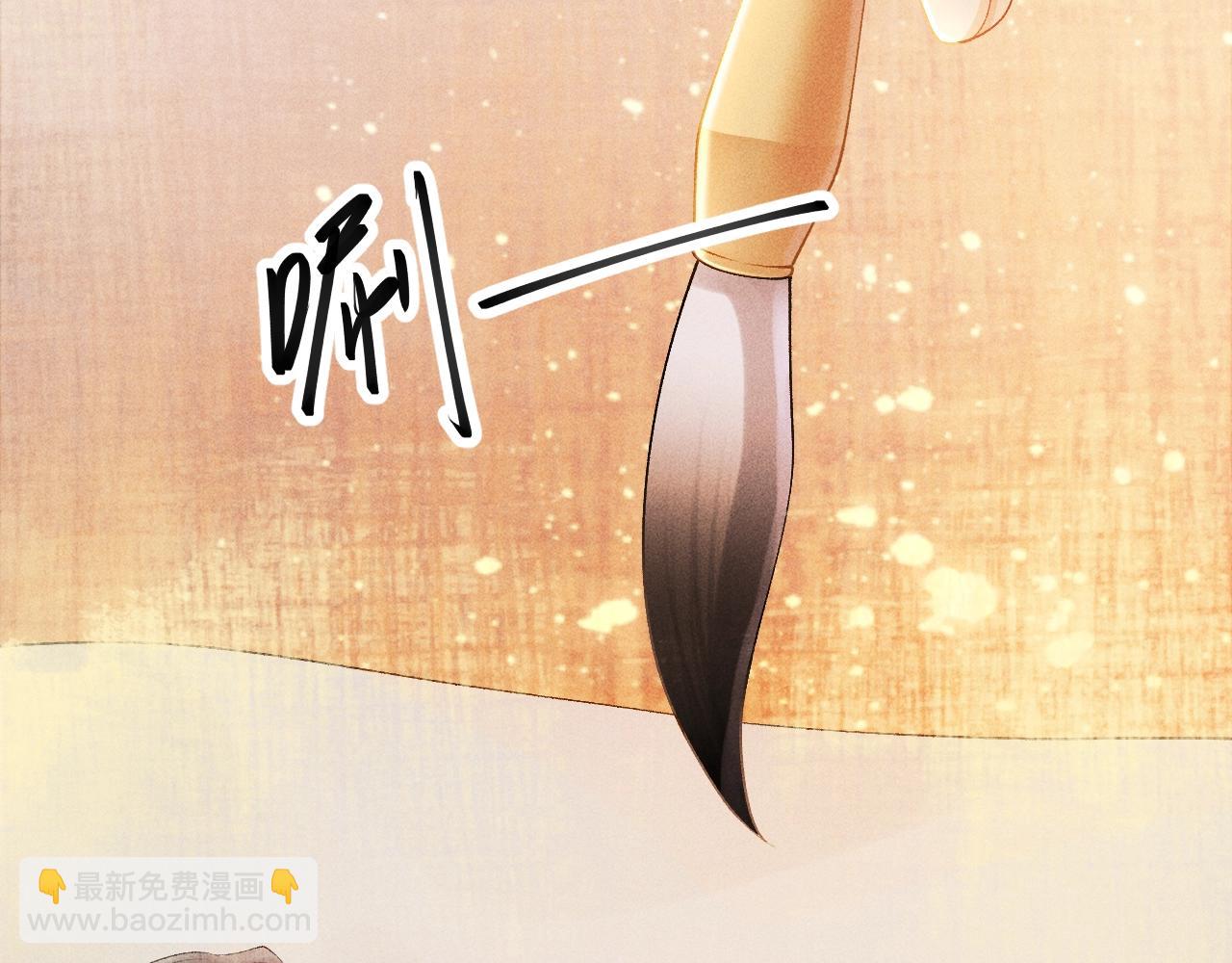 第 97 页