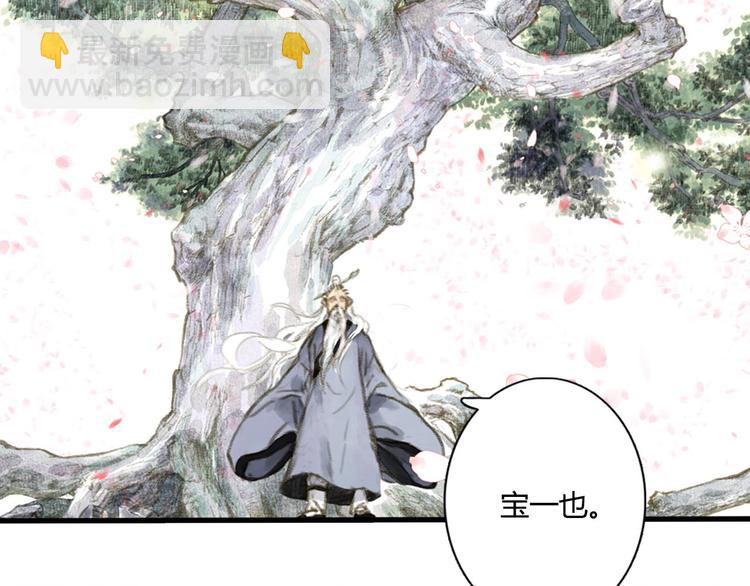 第 85 页