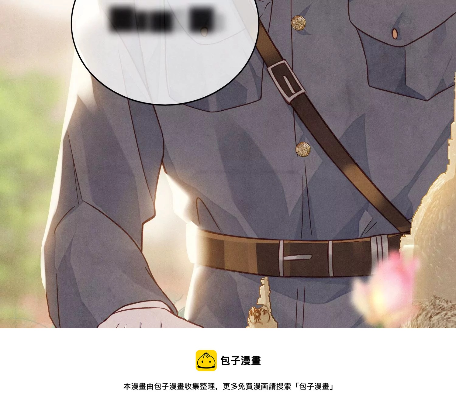 第 145 页