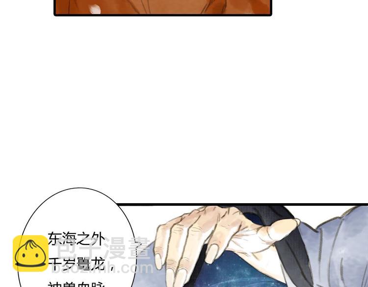 第 88 页