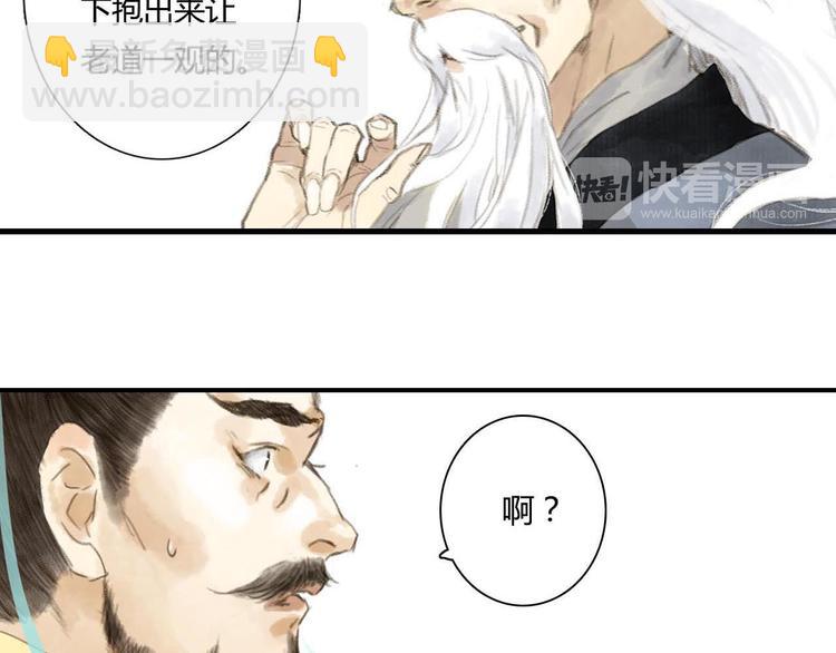 第 100 页