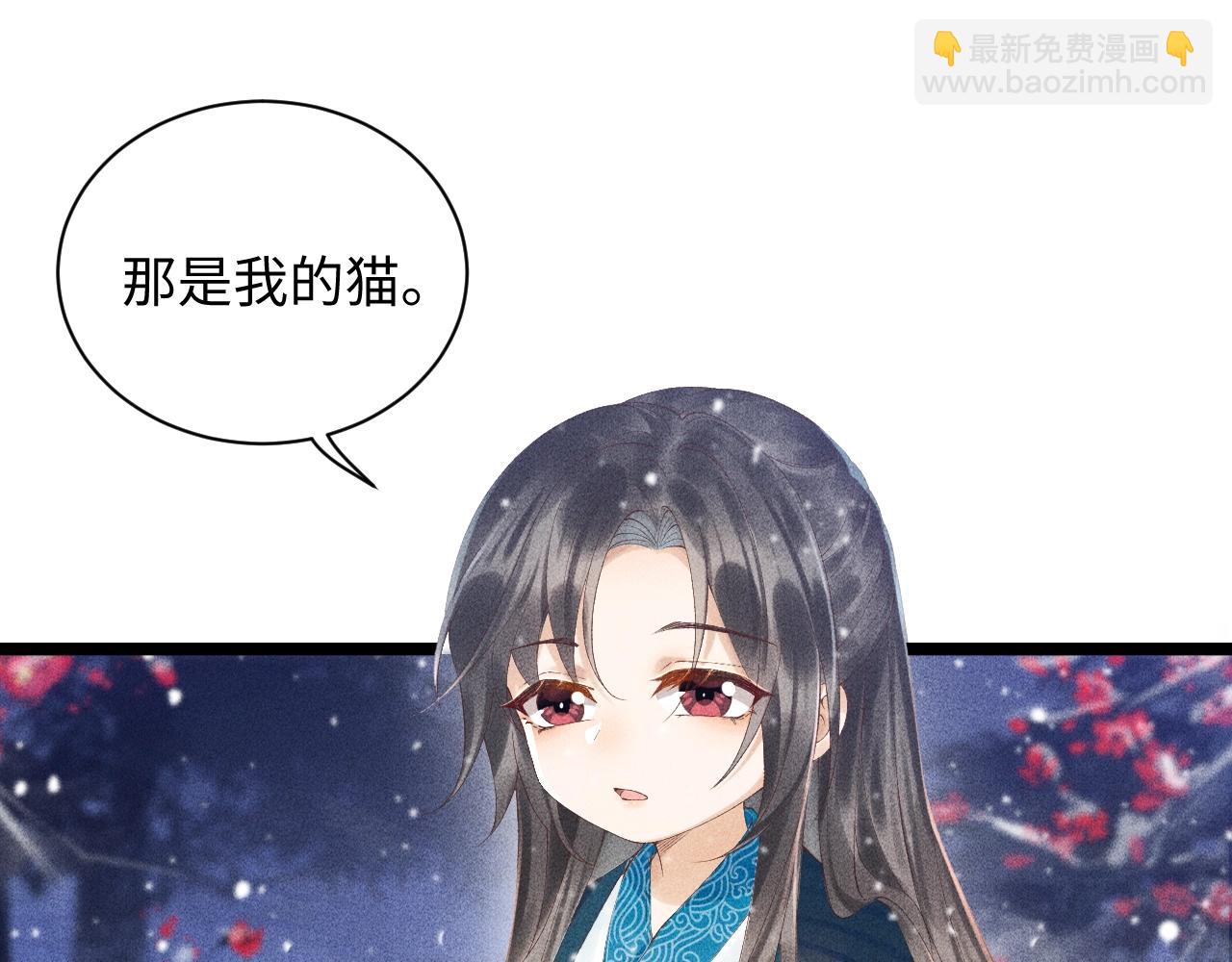 第 74 页