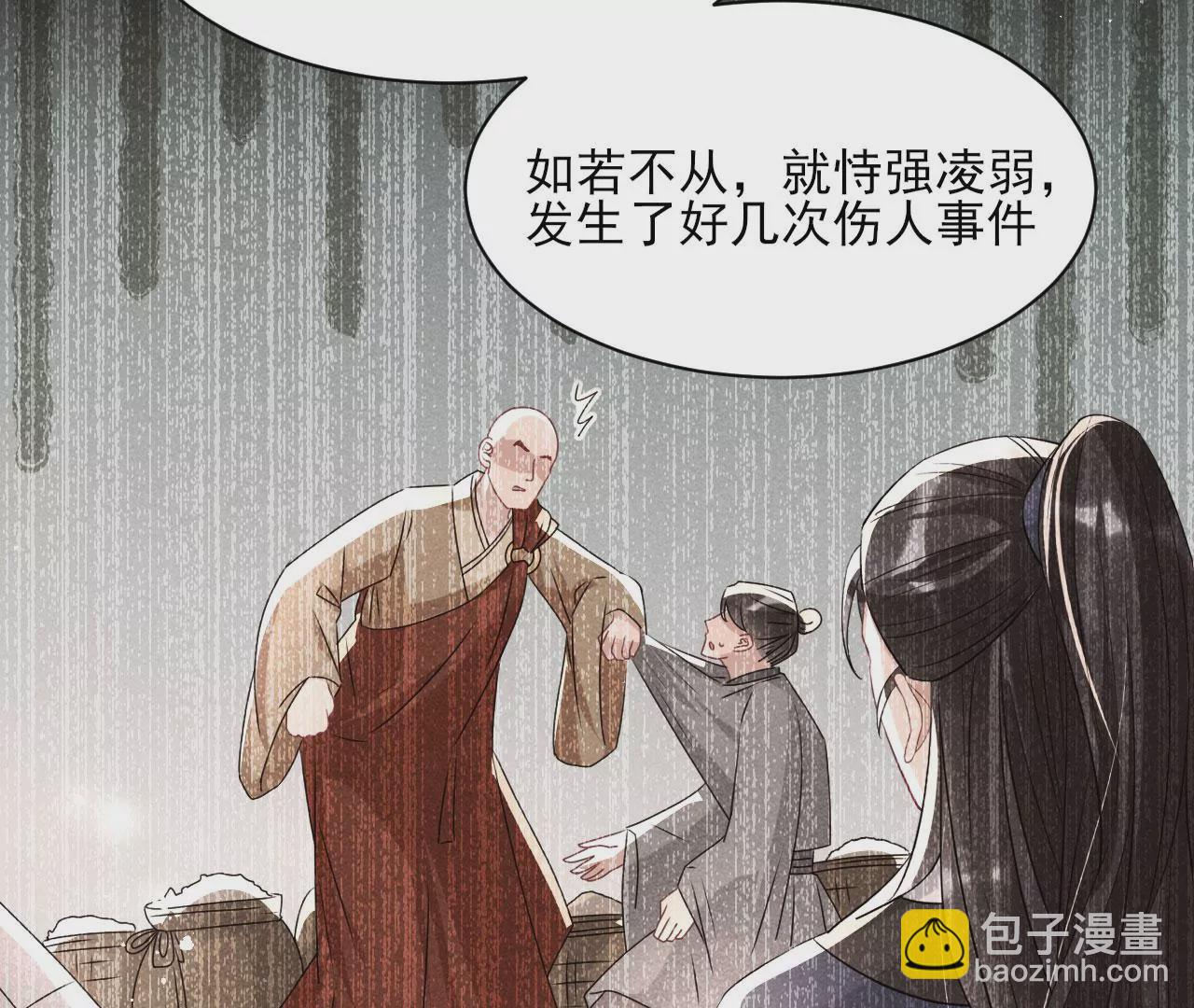 第 56 页