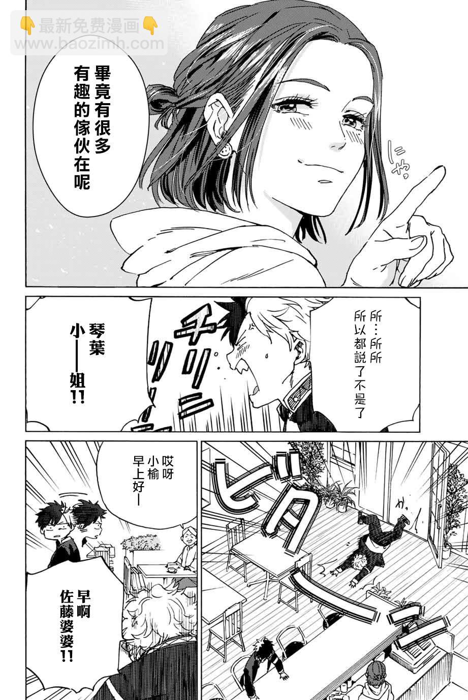 第 6 页