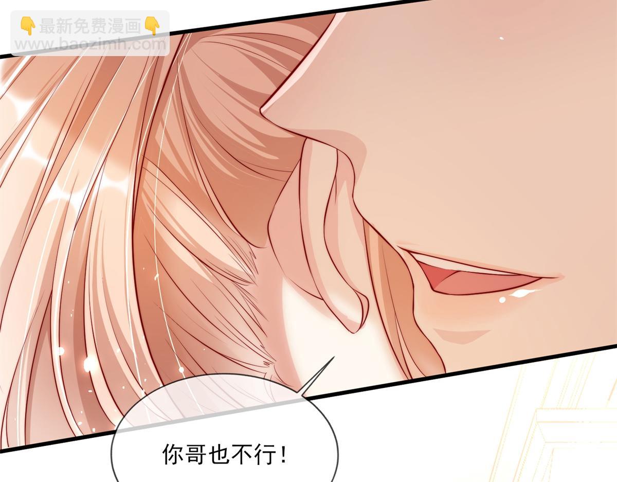 第 71 页