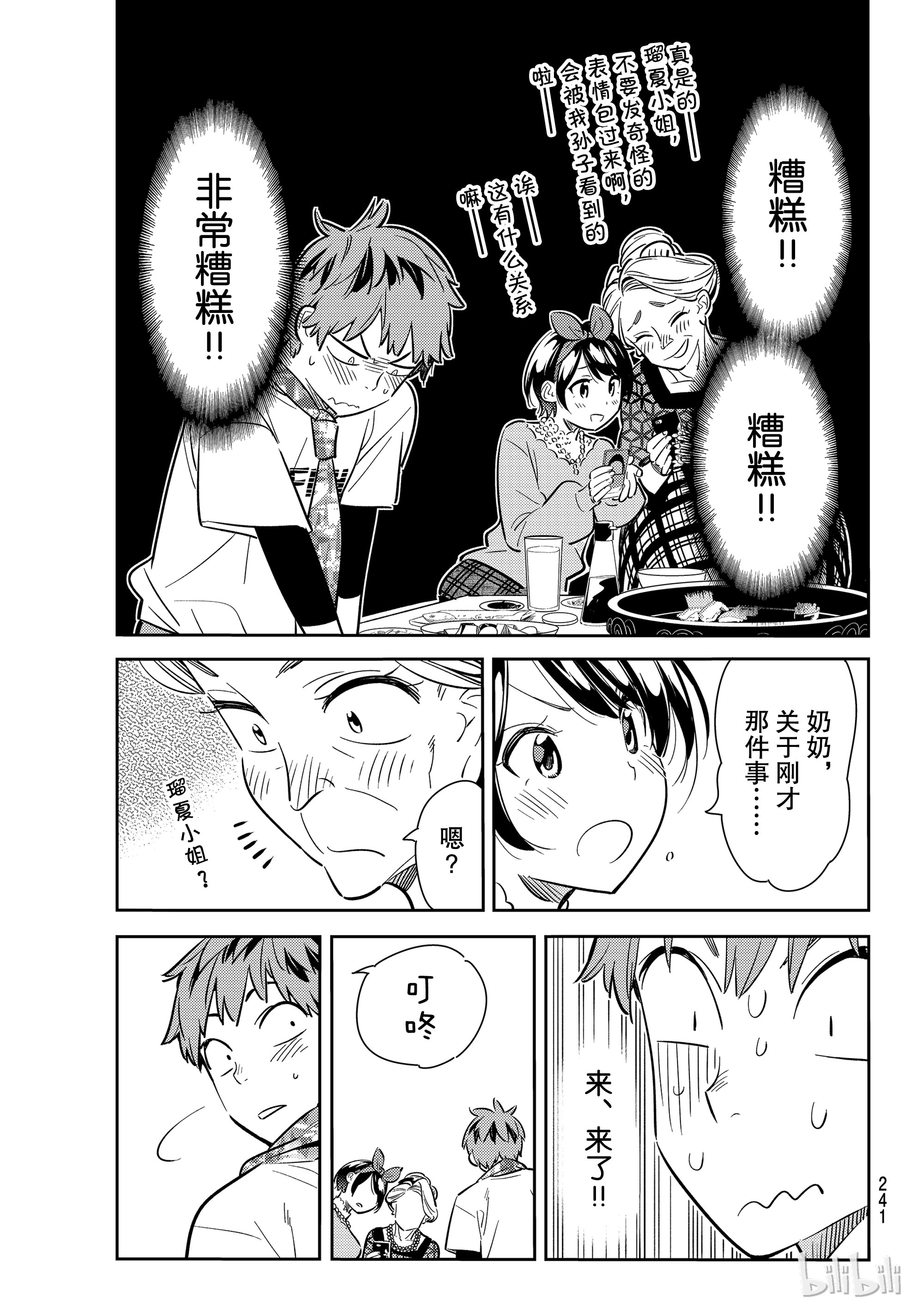 第 1 页