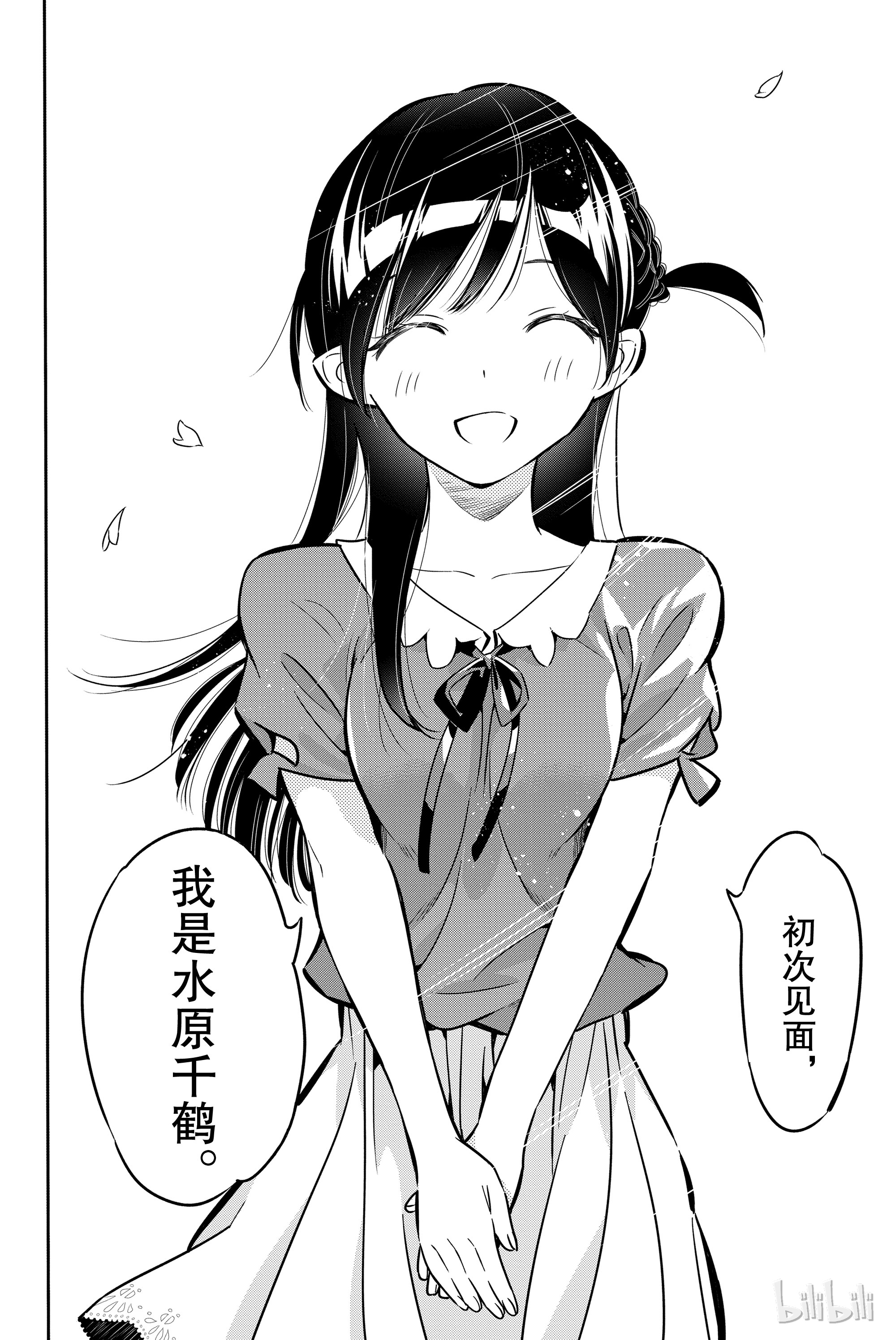 第 37 页