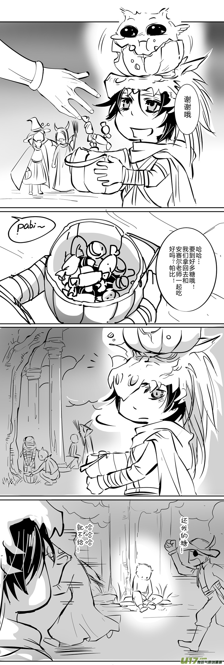 第 3 页