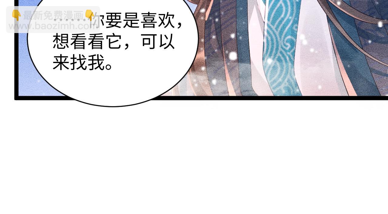 第 105 页