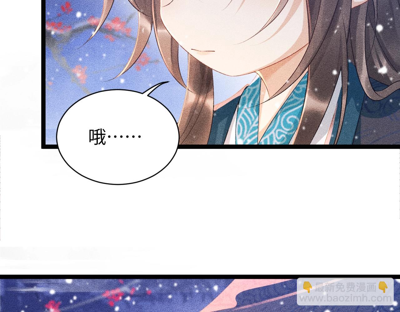 第 97 页