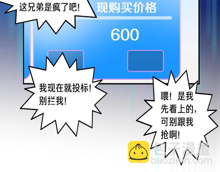 第 74 页