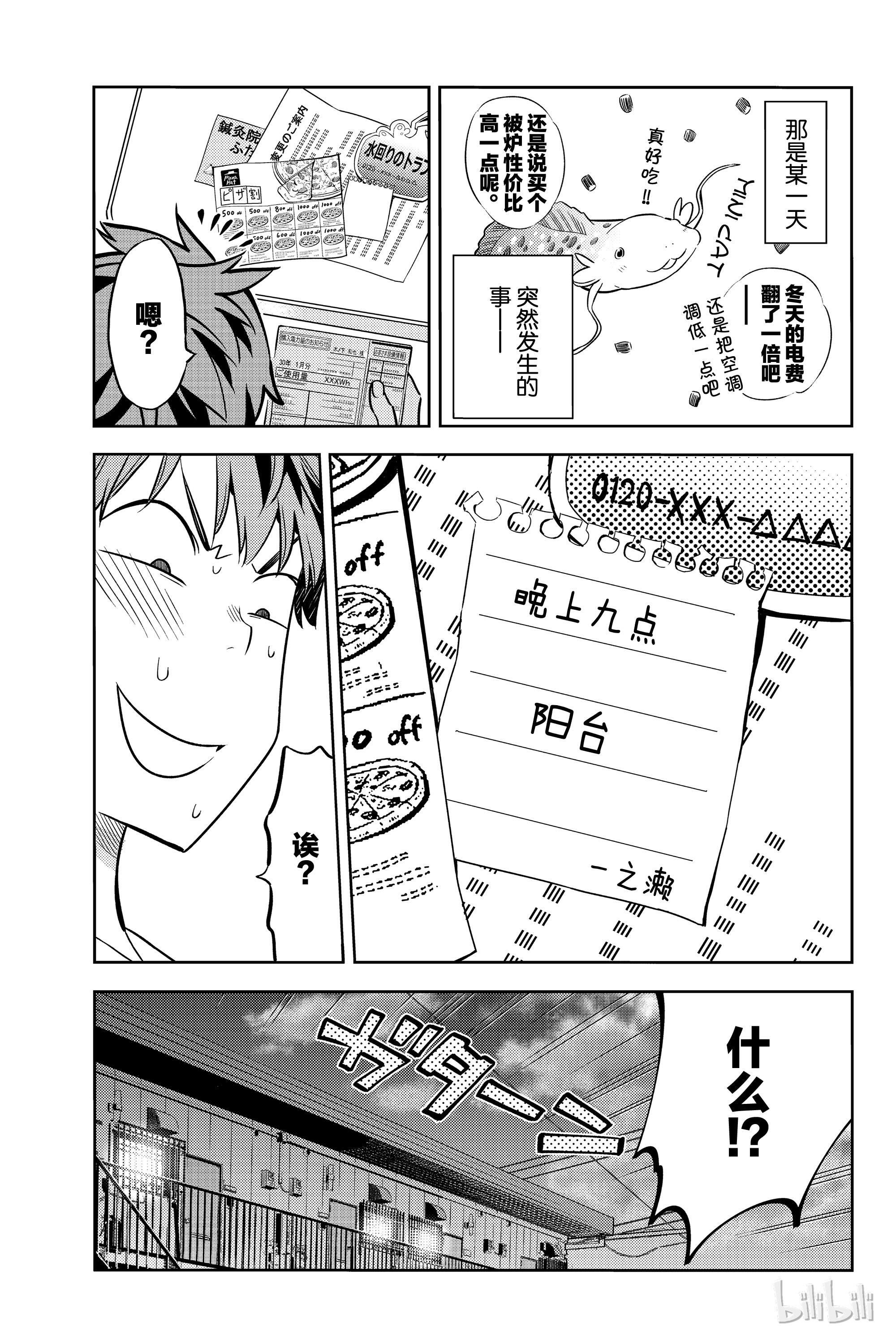 第 1 页