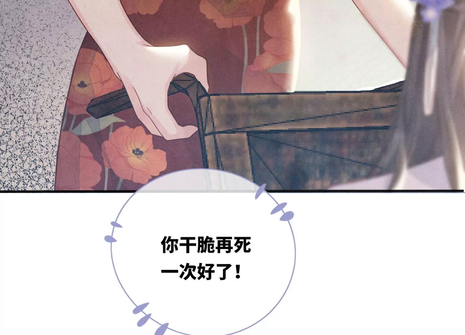 第 151 页