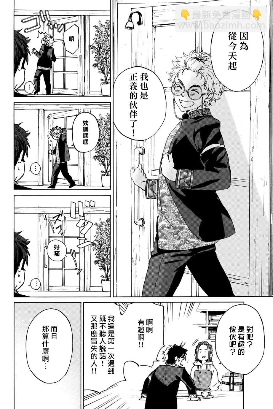 第 14 页