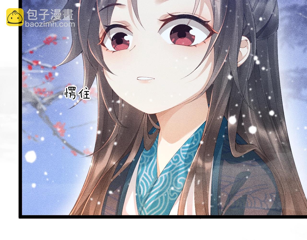 第 81 页