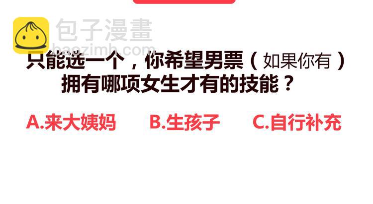第 83 页