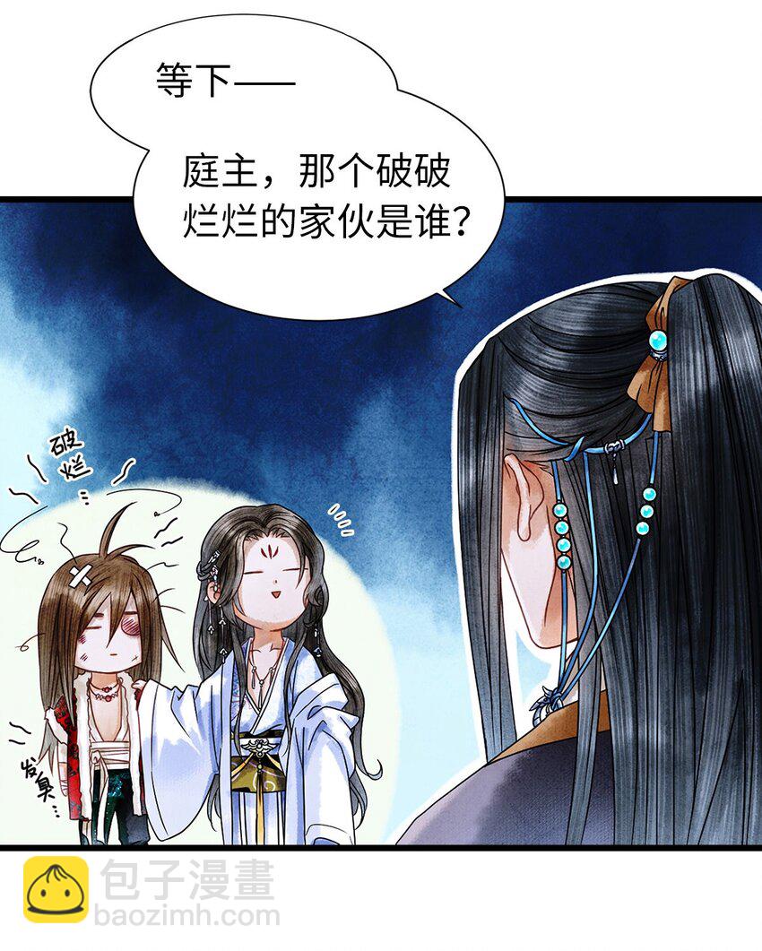 第 53 页