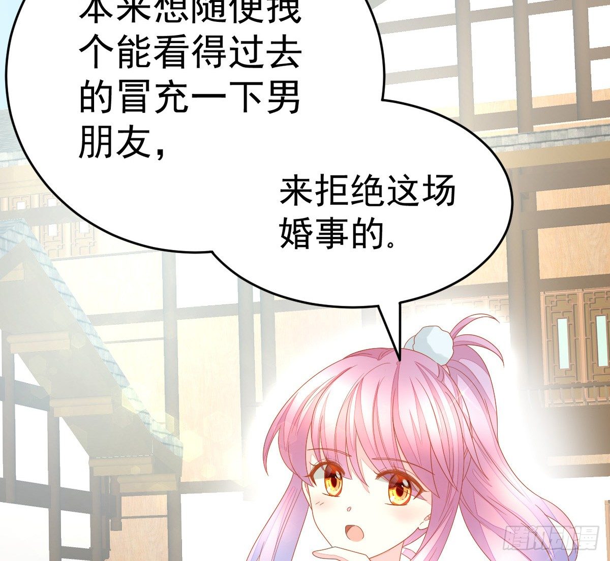 第 103 页