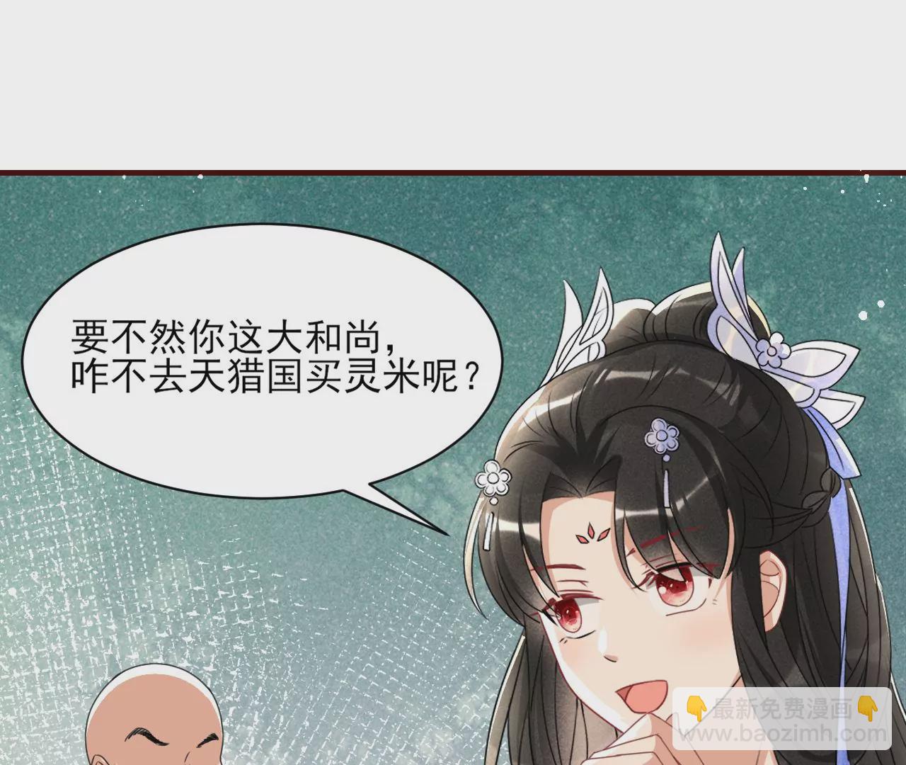 第 68 页