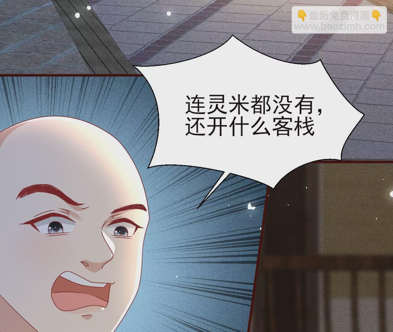 第 62 页