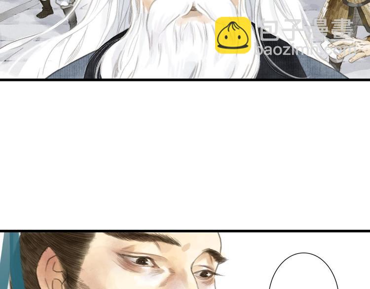 第 69 页