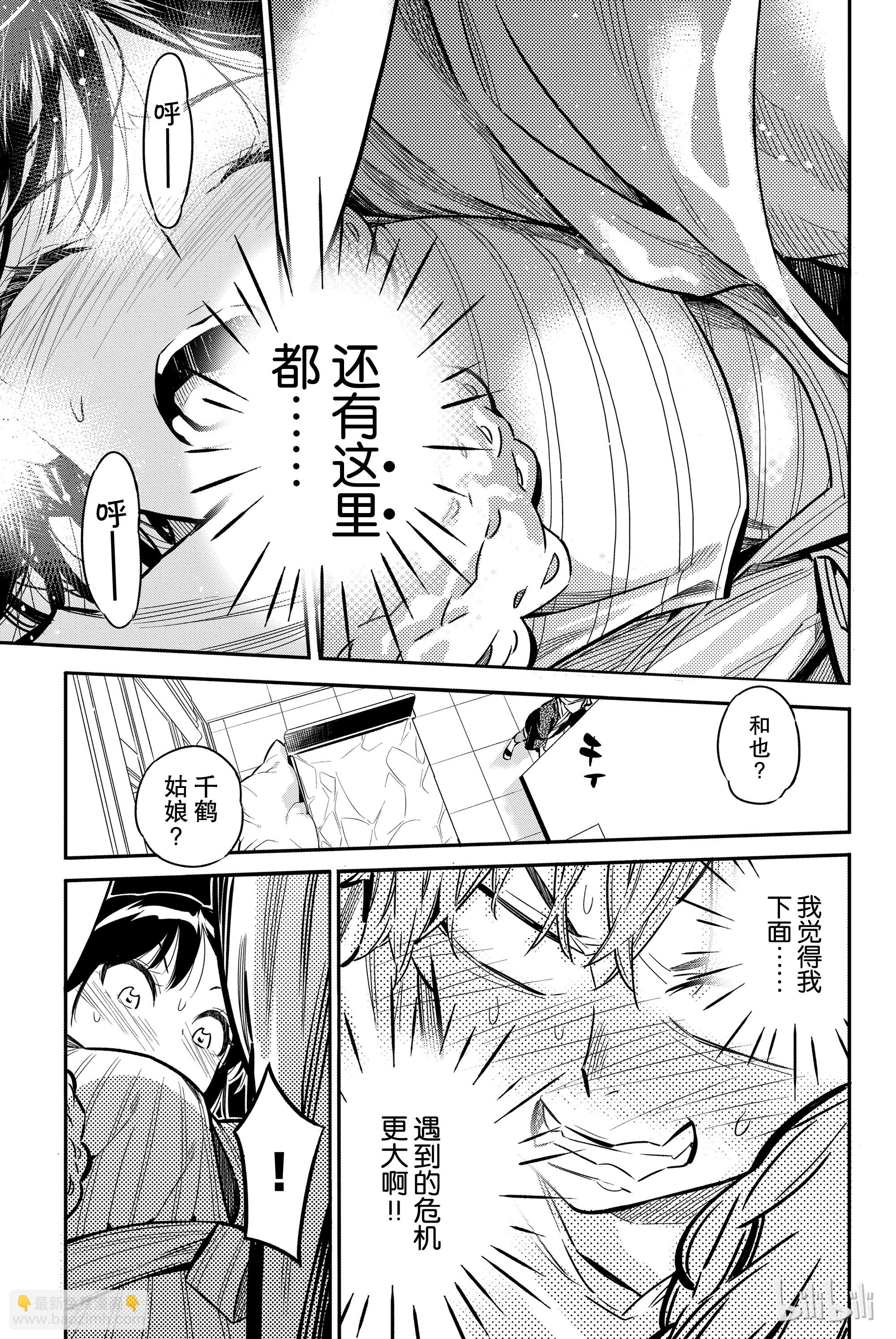 第 33 页