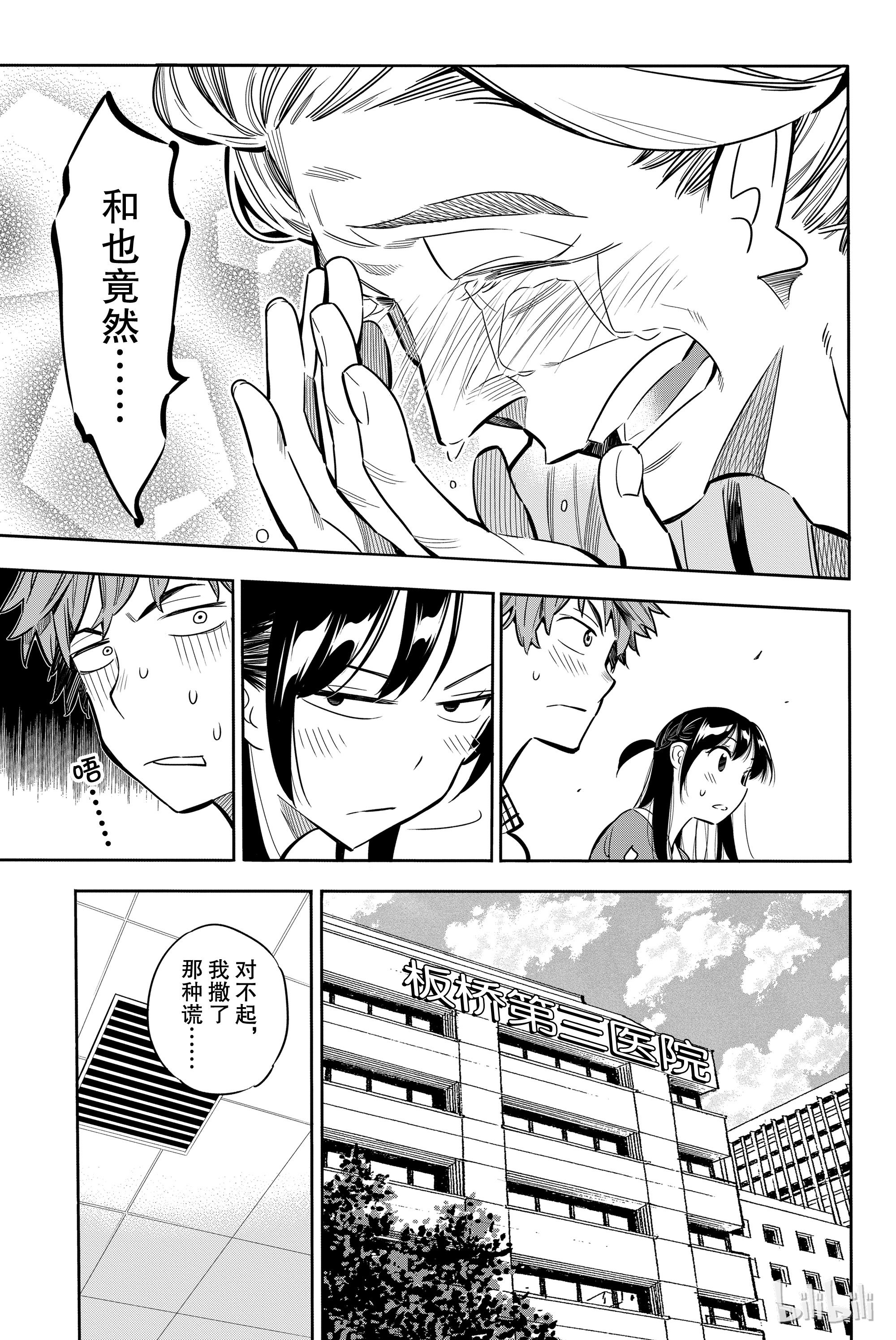 第 40 页