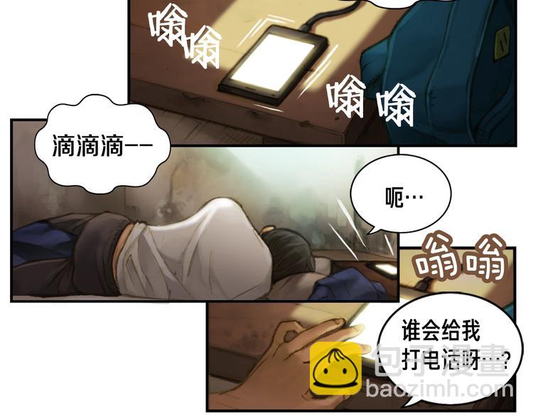 第 99 页