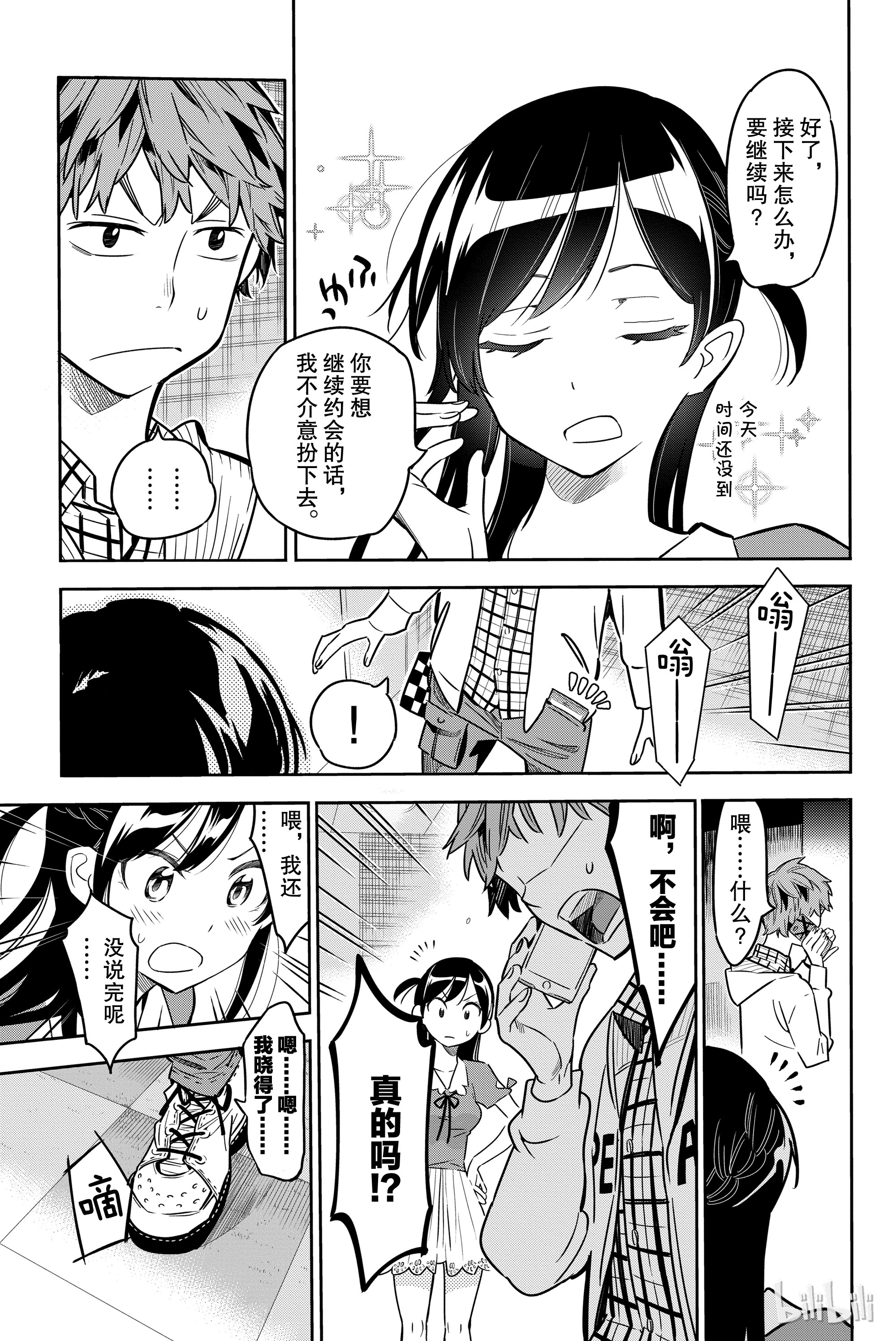 第 32 页
