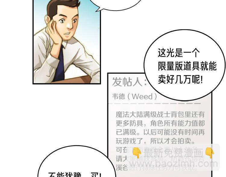 第 77 页
