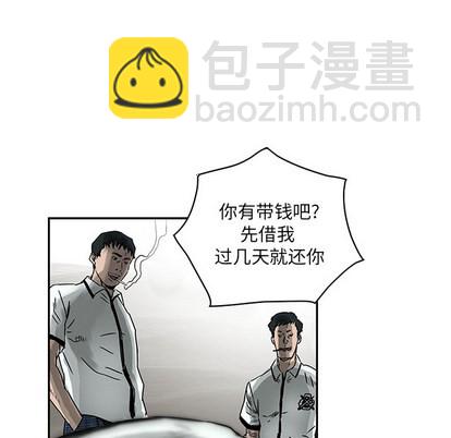 第 54 页