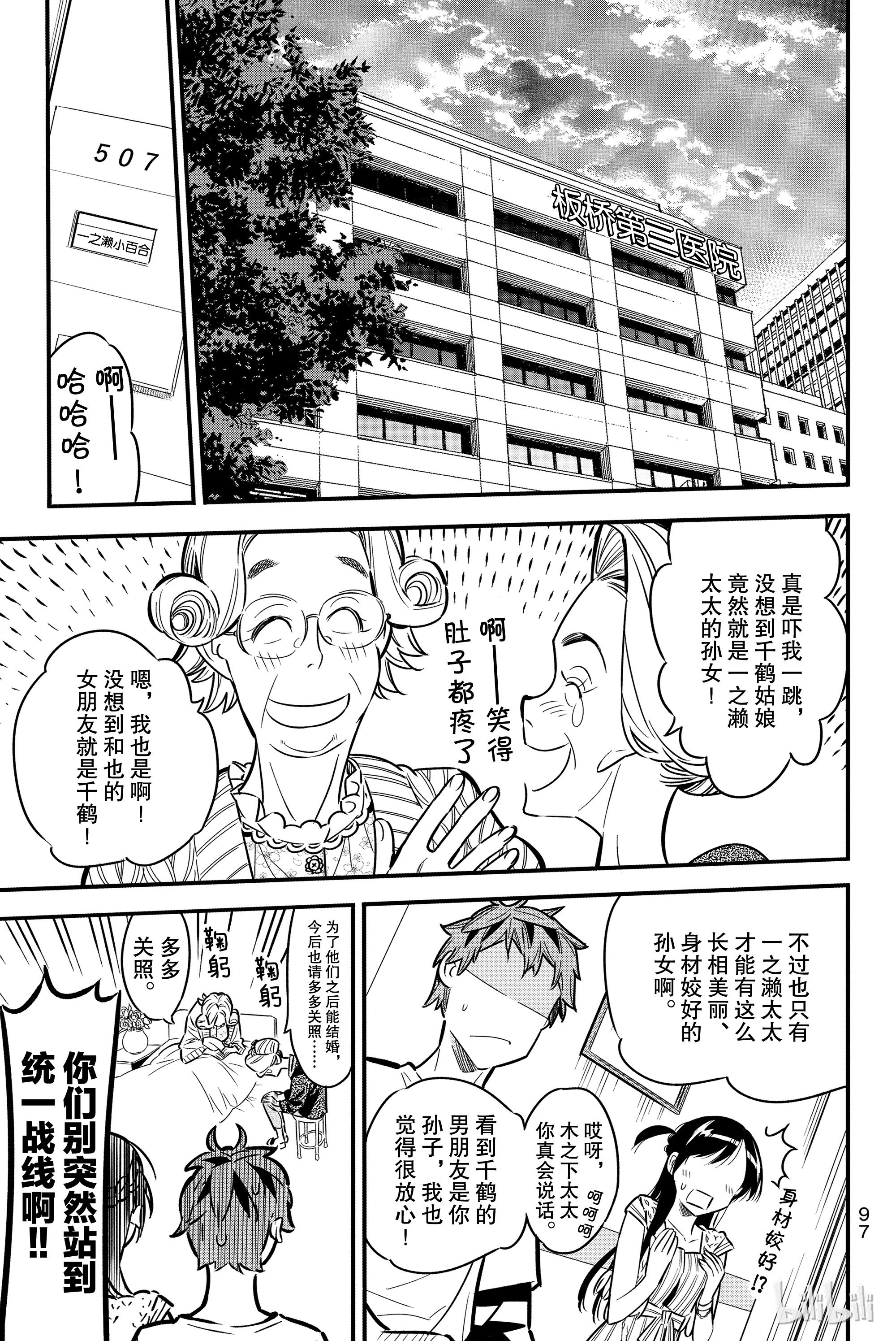 第 43 页