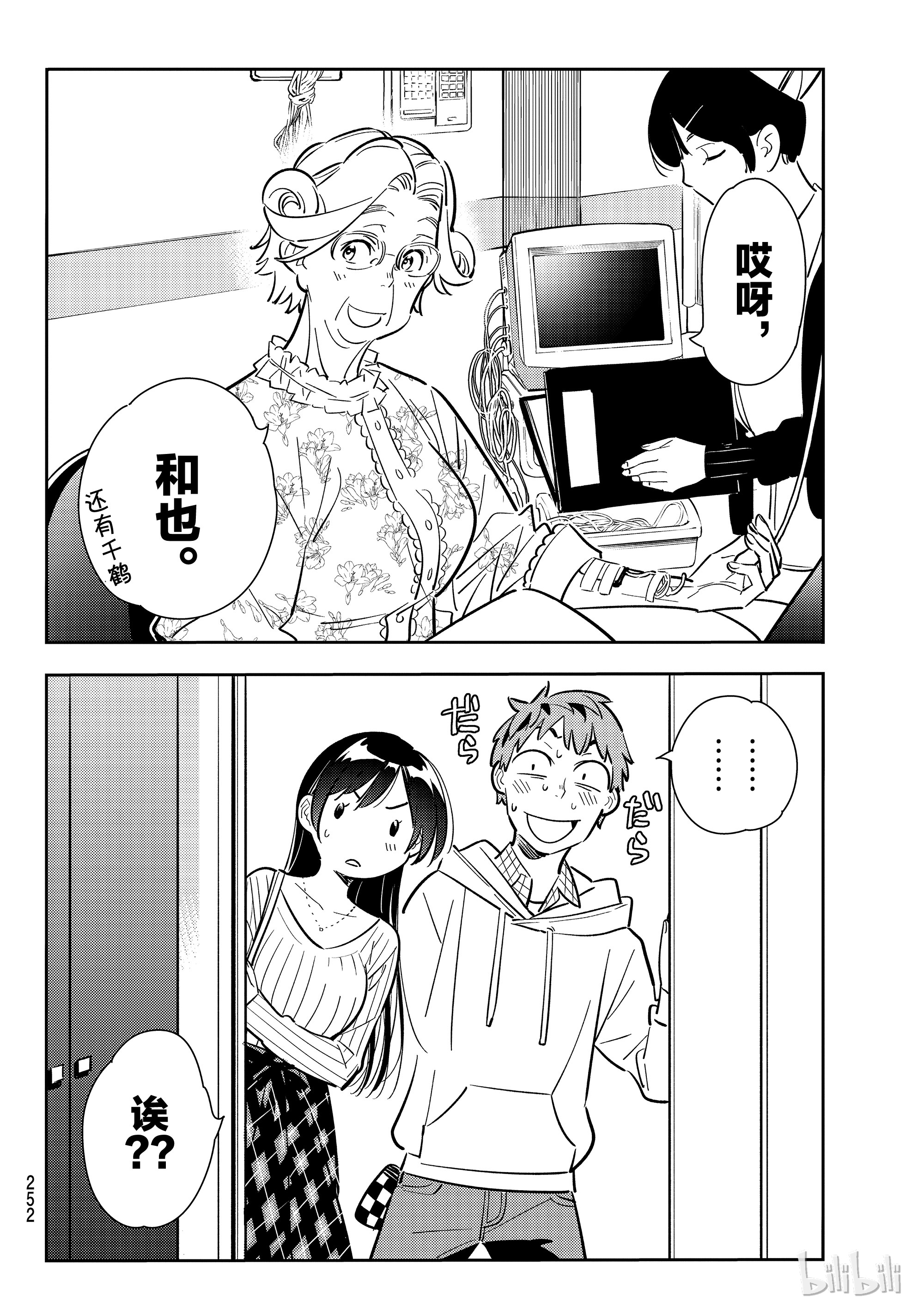 第 4 页